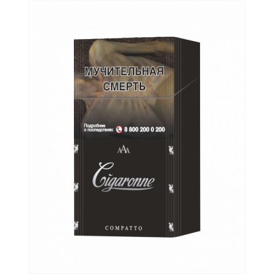 Купить Сигареты CIGARONNE Compatto Black Сигареты CIGARONNE Compatto Black