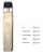 Купить Vaporesso XROS PRO 2 2000mAh (Sunlight Blue) Vaporesso XROS PRO 2 2000mAh (Sunlight Blue)