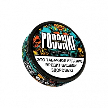 Жевательный табак PODGONKI STRONG "МЯТА" (sweet)
